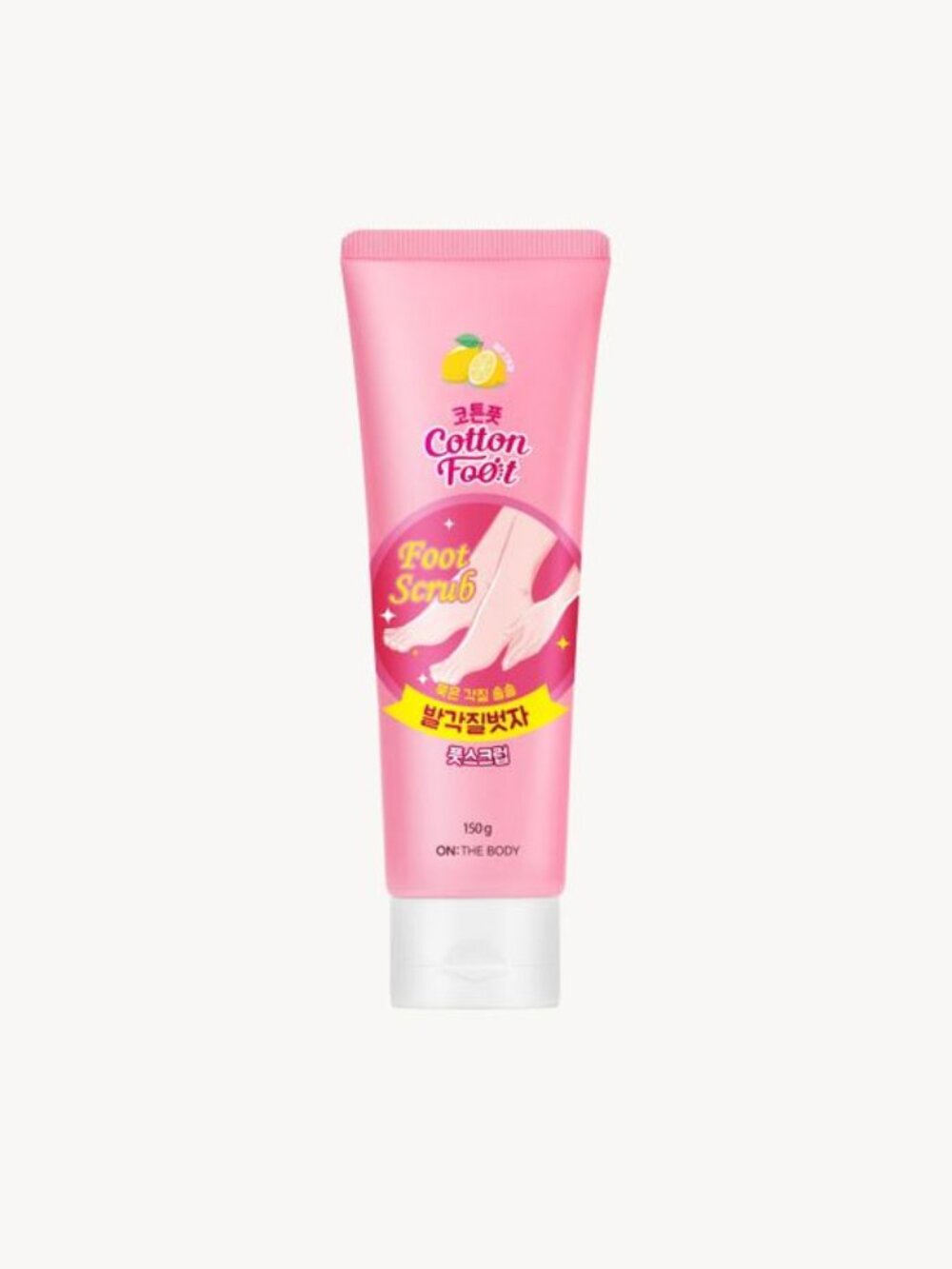 5/$25💎 Avon On: The Body, Cotton Foot Scrub 5.2 oz